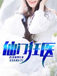 徐月云是谁