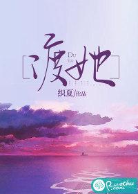 星河万里不渡她