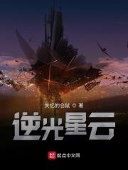 逆光之星途璀璨电视剧