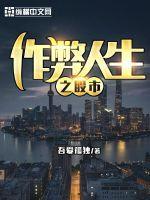 作弊小技巧简单