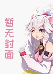 强势锁婚傅少的冷情娇妻