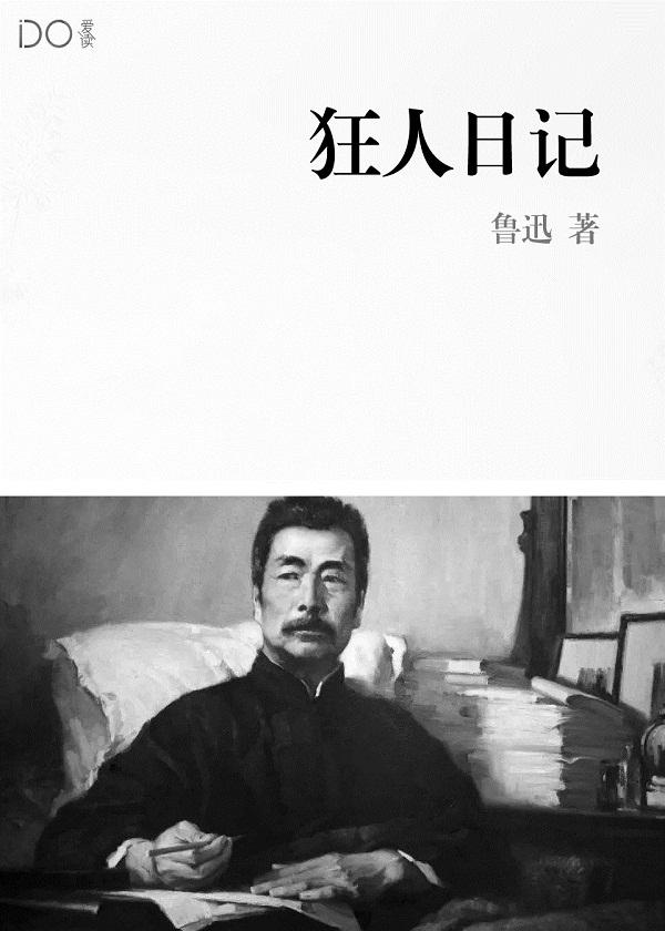 征服明星的