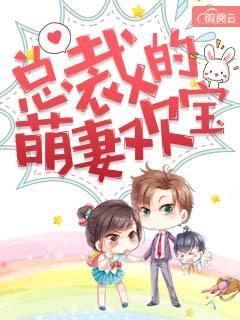 白苏傅云霄的