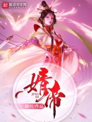 从民国开始穿越诸天万界