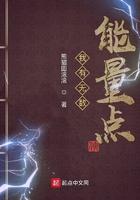 我有无数技能点 顶点