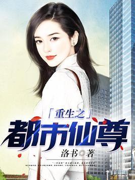 全民炼武的