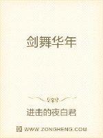 舞剑花慢动作教学