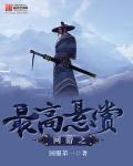 网游之最强传说 最新章节 无弹窗