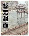 杀手转行做厨师
