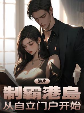 制霸科技(浙江)有限公司