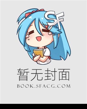 盛夏晋江