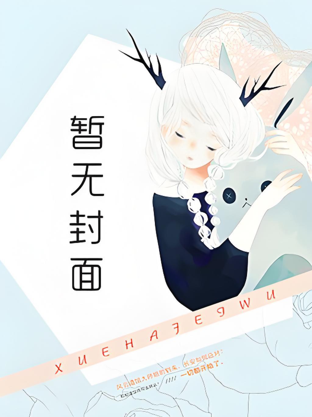 可以从璃月游到稻妻吗