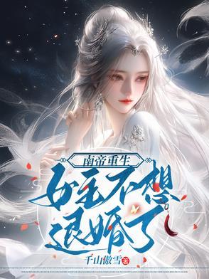 重生文女主叫南曦