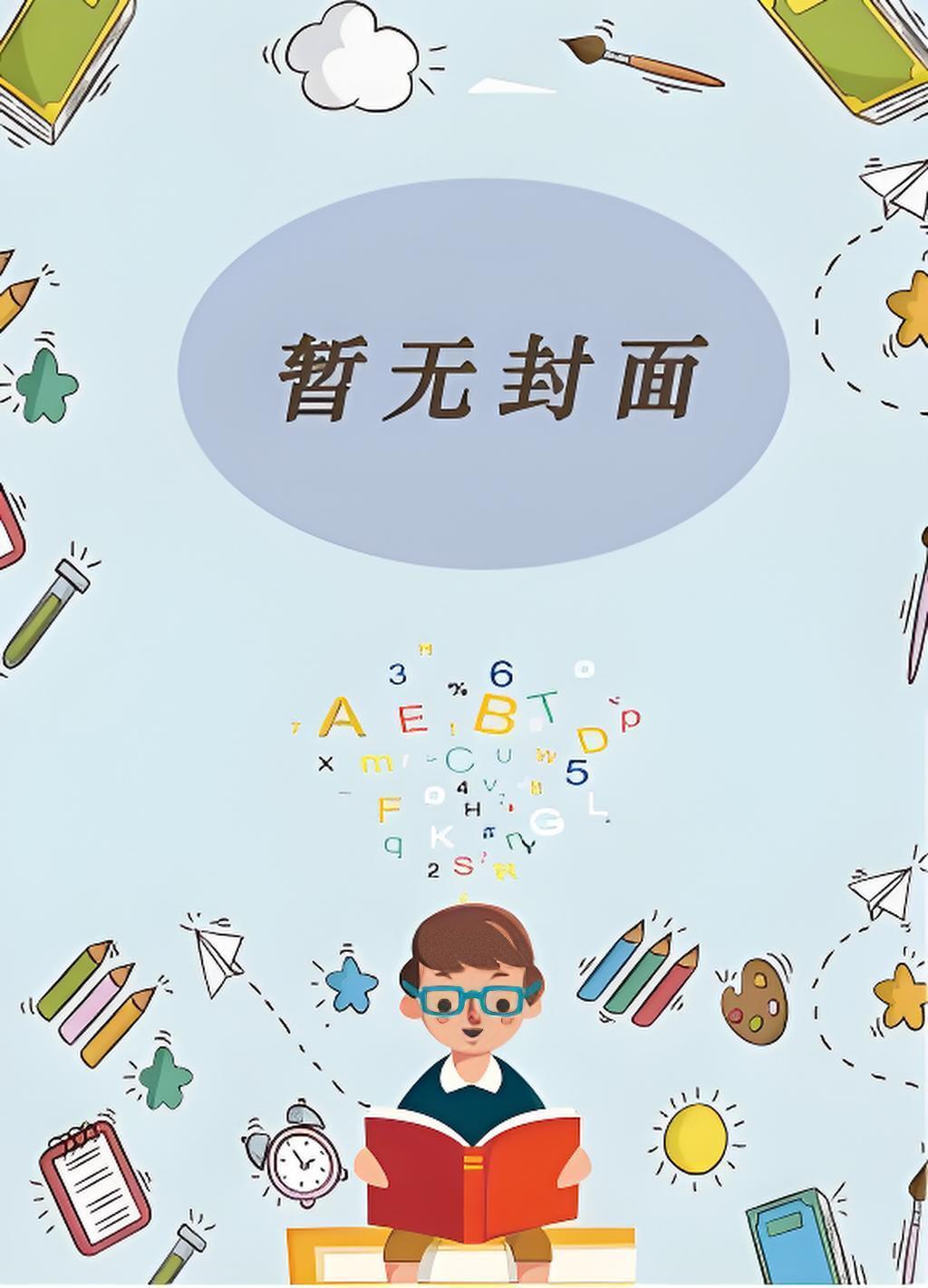 这骨头究竟有什么特别