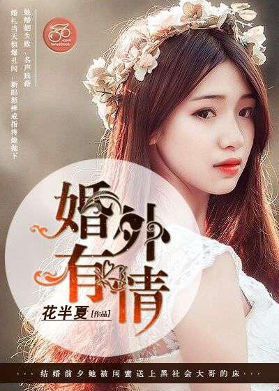 被眷顾的时光