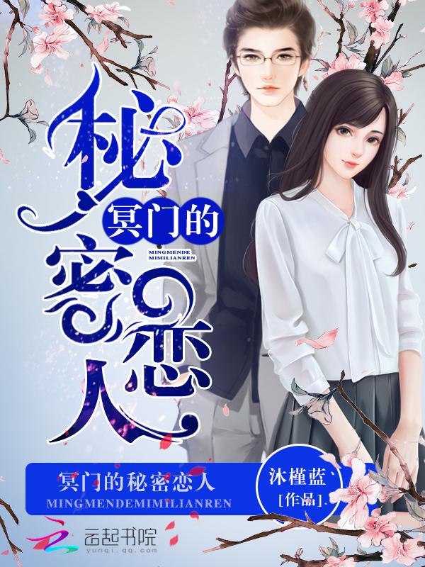 冥界守门人