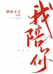 你陪我变老.愿时光能缓