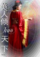 美人倾城的意思