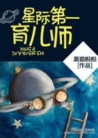星际第一造梦师免费阅读