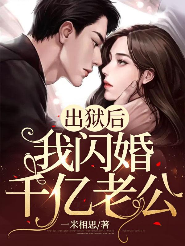 沈慕城黎湘湘什么