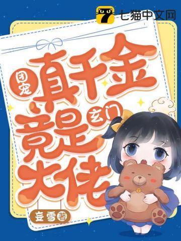 楚愉霍弈鸣全文免费阅读