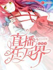 绘梨衣cg
